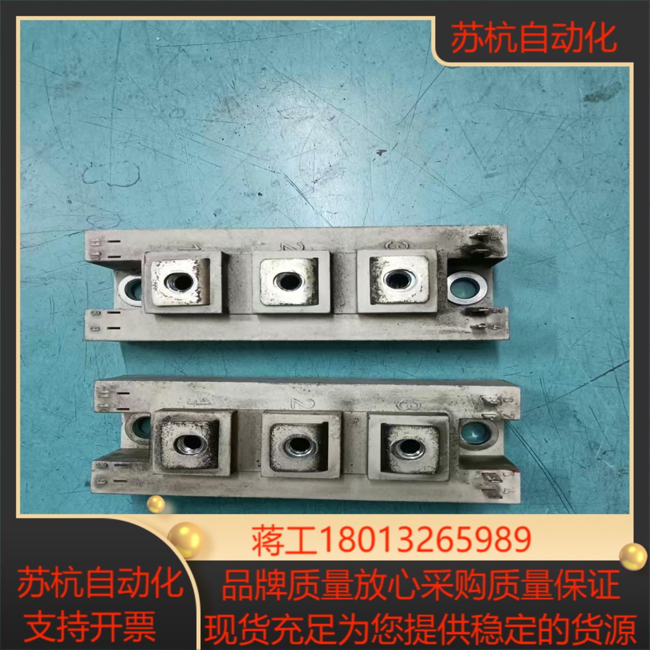 原装模块SKM145GB128DNR