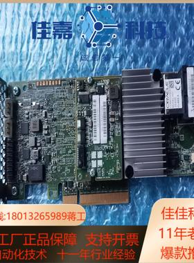 原装Sun Oracle 7085209 LSI