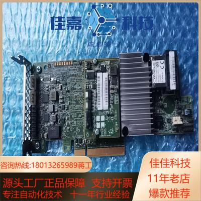 原装Sun Oracle 7085209 LSI