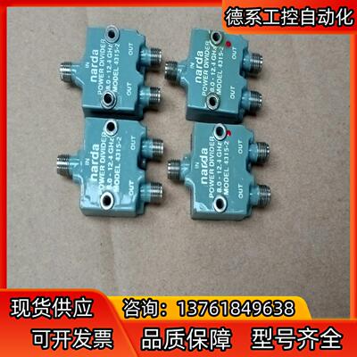 narda4315-28-12.4GHz一分二功分器SMA,