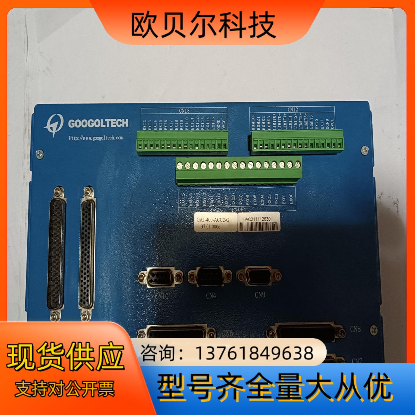 GOOGOLTECH固高运动控制器 GA1-400-ACC2