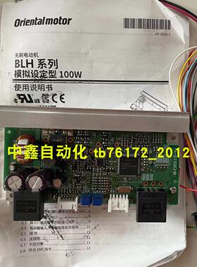 东方VEXTA马达驱动器AXHD30K AXHD50K BLHD15K议价