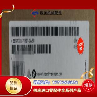 6ES7331 议价 7TB01 0AB0全新