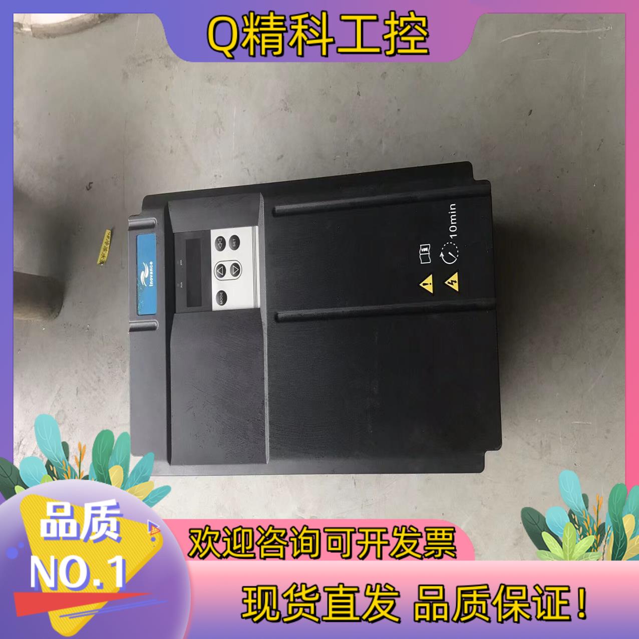 现货汇川伺服驱动器IS650PT025IUX-B 11KW  3