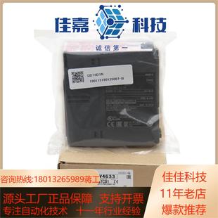 QD75D1N 定位模块