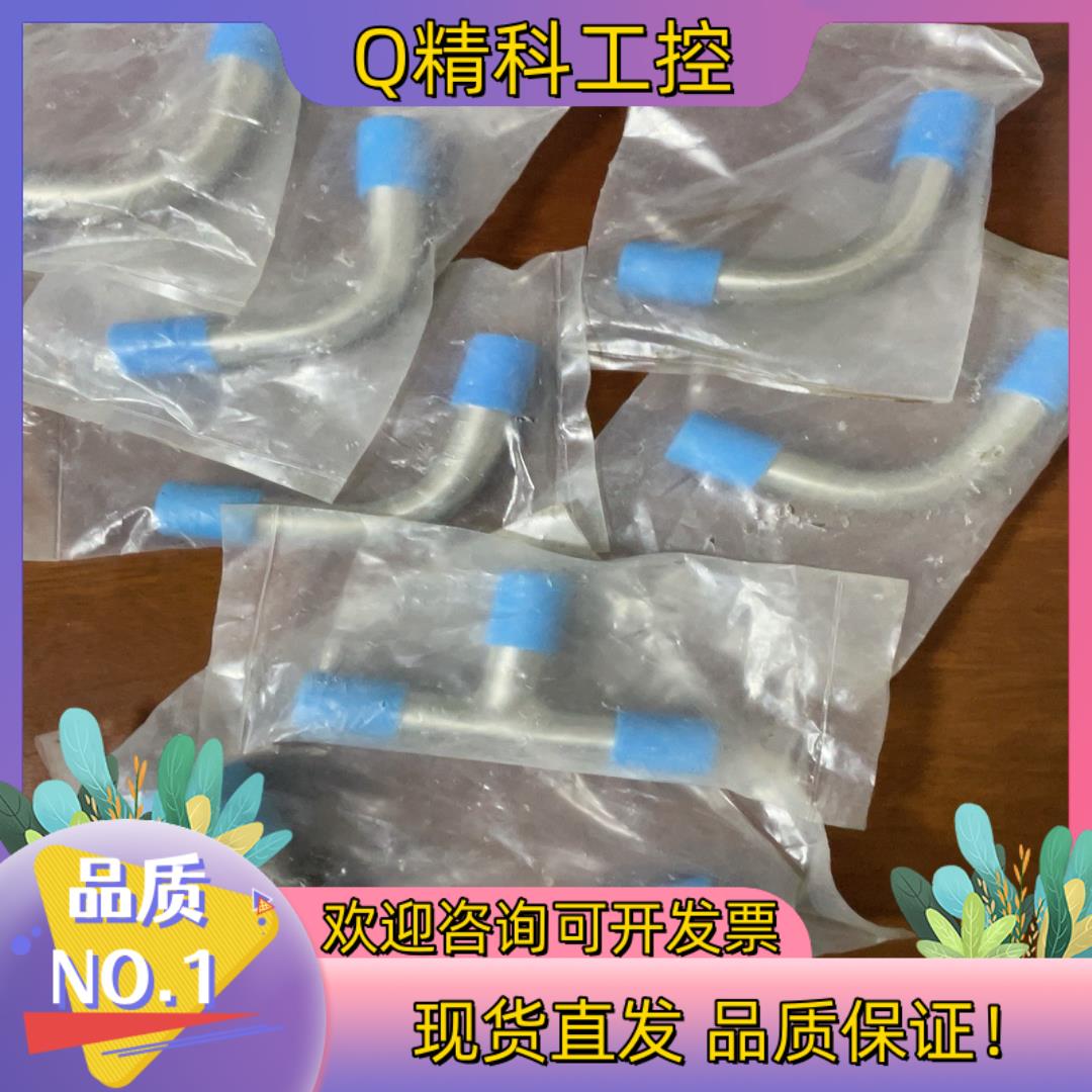 EP级弯头316L对焊弯头余量装有点破旧1/2弯 - 实物图
