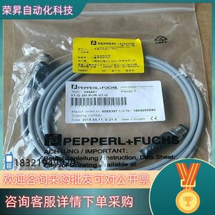 现货德国倍加福V1 PUR 货号098851