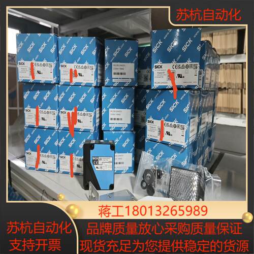 WL280-2H4331几十个全新原装正品德国sick光