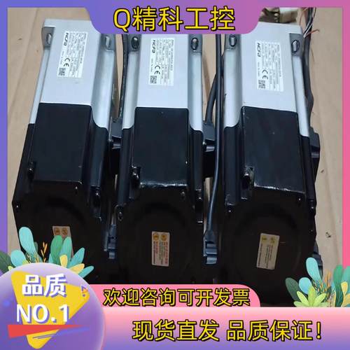 现货禾川伺服电机SV－X2MH075A－B2LN