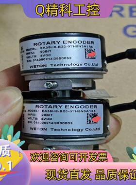 现货汇川编码器EA35H8-B20-5TH5N3A1R5成色可以