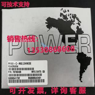 PV101 M02 供应MURPHY 原装