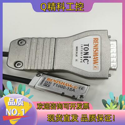 现货雷尼绍T1000-15A & Ti0200E40A(0.1u