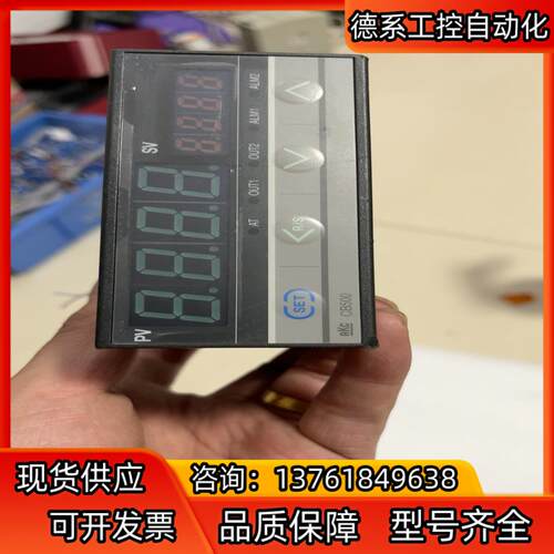 RKC/CB500温控仪看好下单商品售出不退