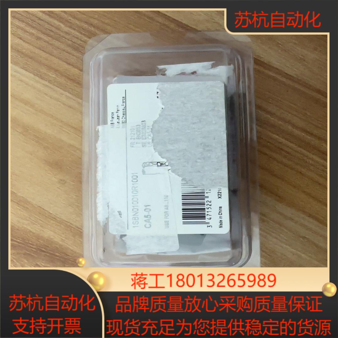 ABB交流接触器辅助触点CA5-01 就2片了10块一片议价