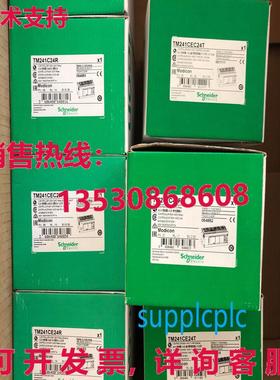 原装供应TM221CE24R 逻辑控制器
