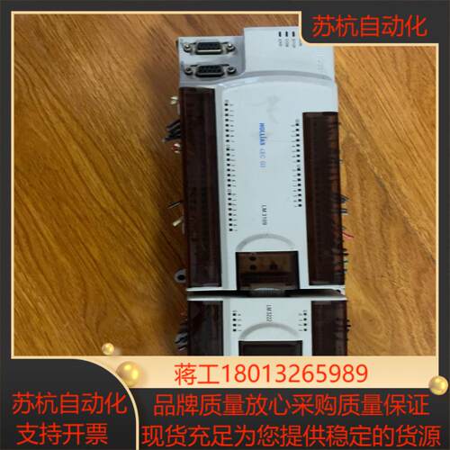 和利时LM3109 LM3222 LMP3231