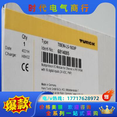 图尔克模块TBEN-L5-16DIP议价