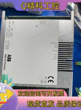 现货abb机器人cc-link通讯模块dsqc378B