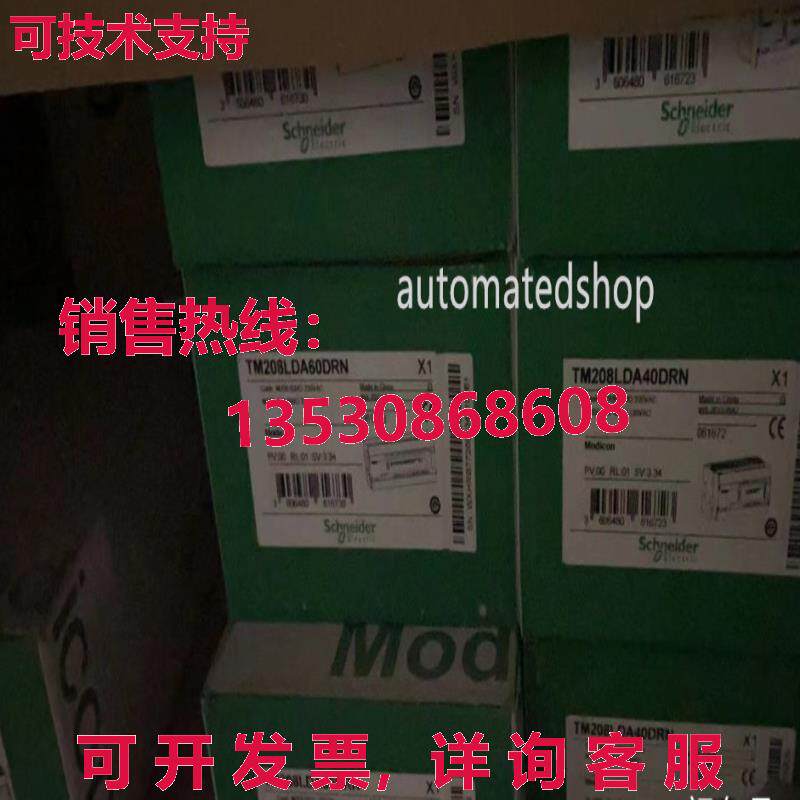 供应原装TM208LDA60DRN 可编程控制器