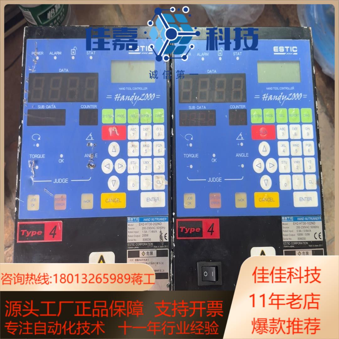 ESTIC EH2-HT30-202ND