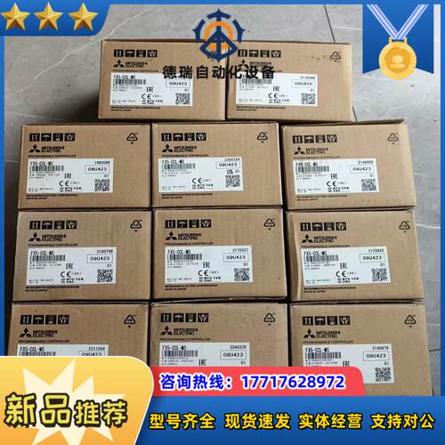 FX5-CCL-MS全新原装正品23年产议价