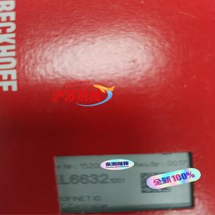 正品 Beckhoff倍福EL6632 全新原装