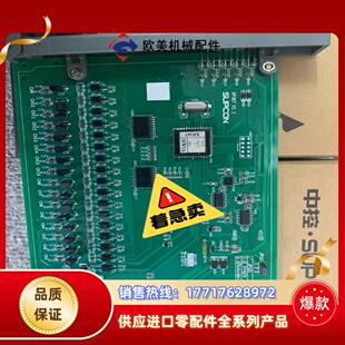 xp366 处理浙大中控DCS卡件xp366议价 xp367