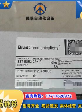 SST-ESR2-CPX-P 现货模块议价
