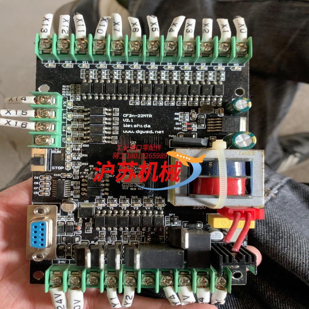PLC-CF2N -22MTR  输入16输出6 单个