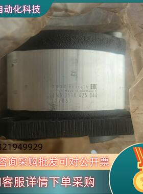 现货0510425044齿轮泵 AZPF-11-008RAB01
