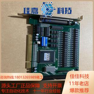 雷赛DMC1410B 实 Ⅴ1.1 1.2运动控制卡采集卡