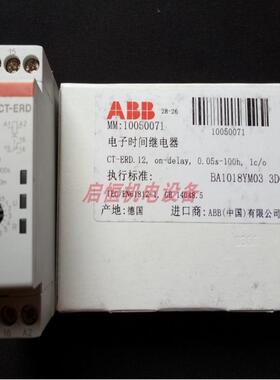 ABB电子时间继电器 CT-ERD.12  24-240VAC议价