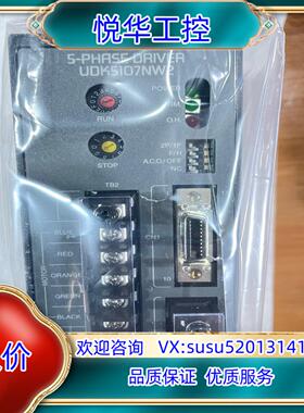 OM东方VEXTA驱动器/马达套装，UPK545AW。内