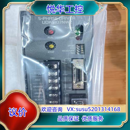 OM东方VEXTA驱动器/马达套装，UPK545AW。内