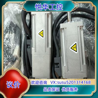 A5 100W伺服电机 带刹车不带刹车都有 MADHT1议价