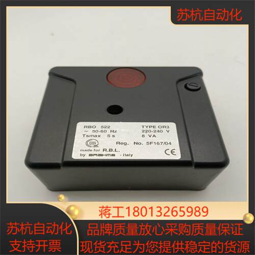 RBO522  利雅路控制器RBL RBO 522 全新