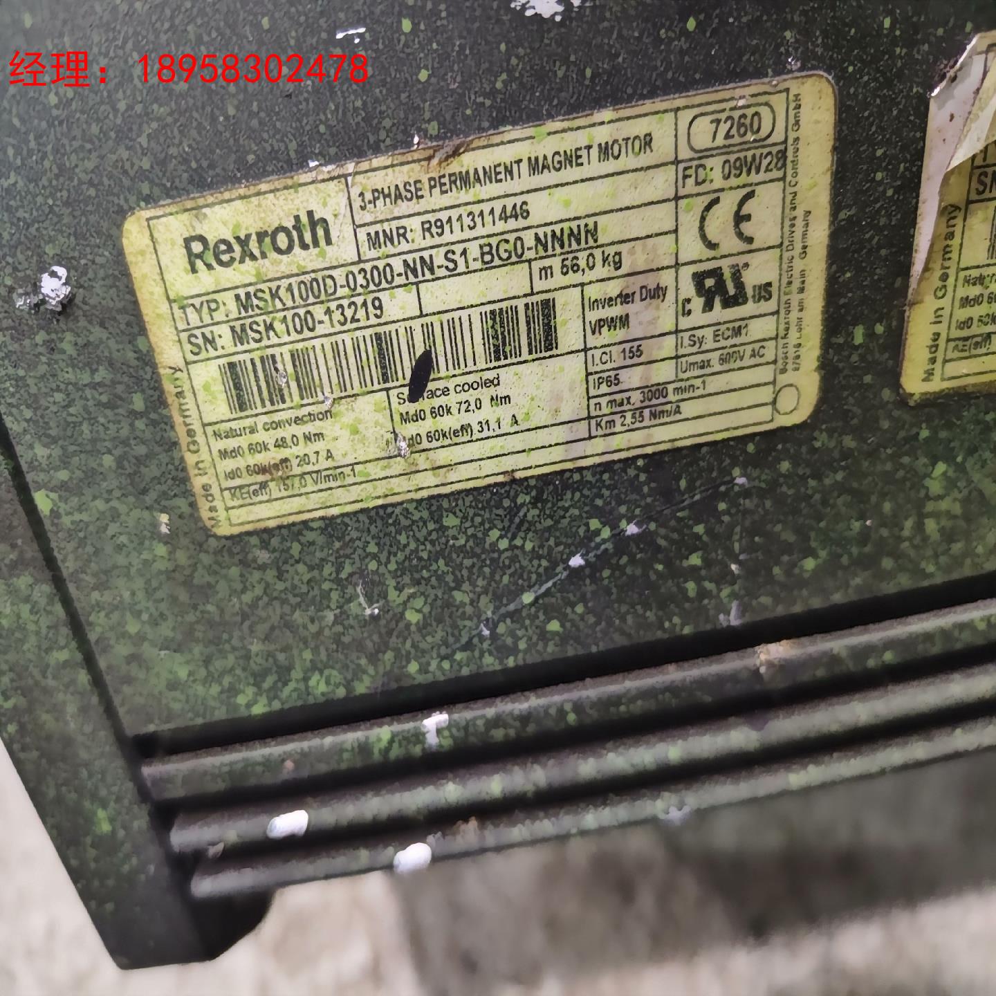 力士乐：MSK100D-0300-NN-S1-BGO-NNN