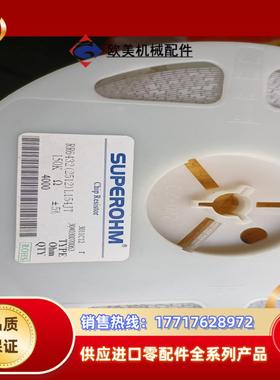 RR6432（2512）L154JT贴片电阻150K，大议价