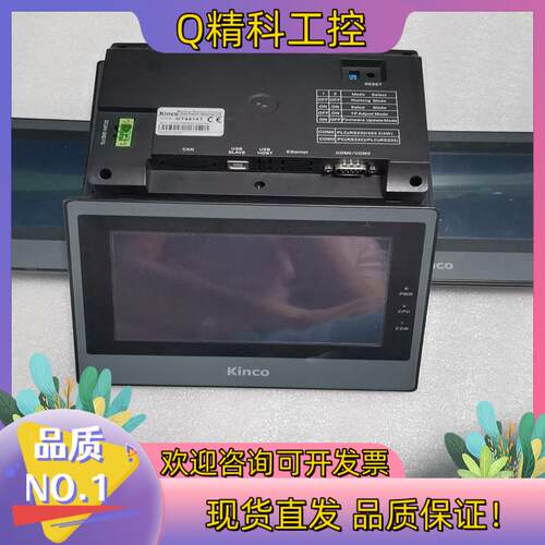 现货步科触摸屏MT4414T件功能正常有长期