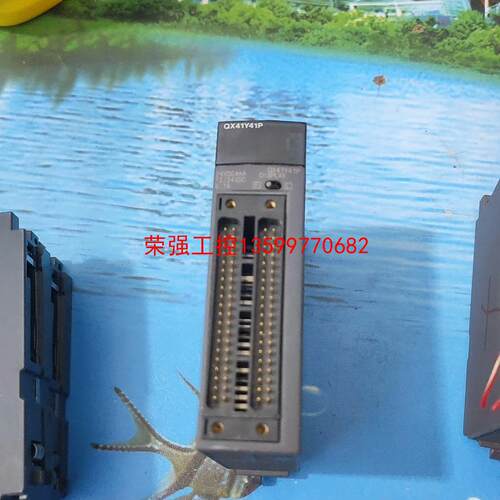 【荣强工控】QX41Y41P三菱Q系列PLC扩展模块 成色如图 功能包好