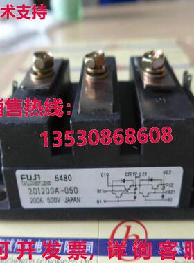 原装供应IGBT模块2DI200A-050 2DI200A050-FU