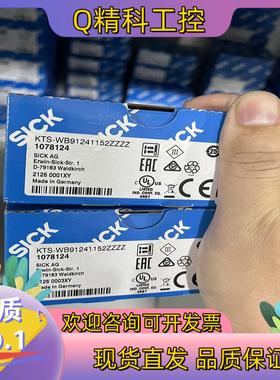 现货KTS-WB91241152ZZZZ    1078124有