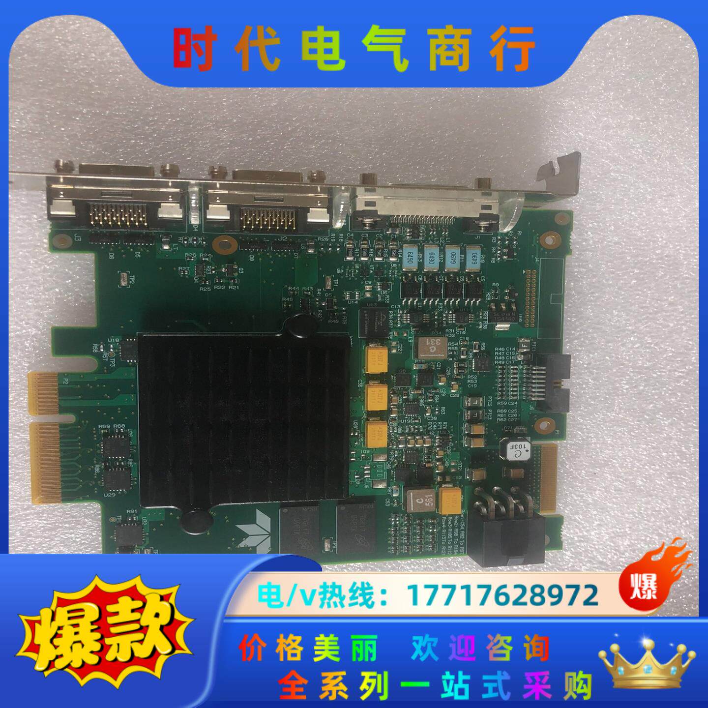 DALSA采集卡，型号：XTIUM-CL-PX4议价