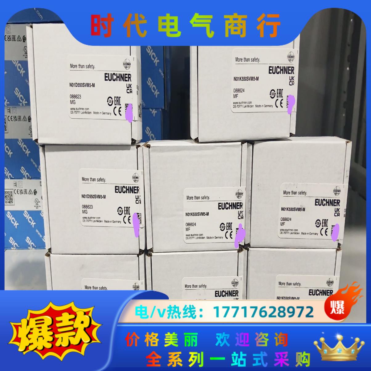 N01D550SVM5-M  088623议价