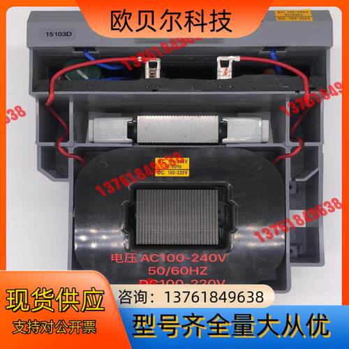 LS产电MEC交流接触器GMC-1260线圈