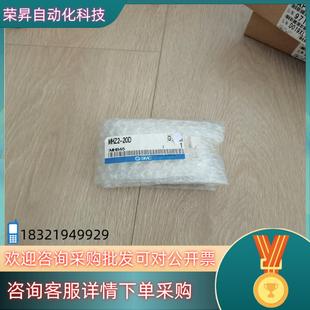 现货原装 全新SMC手指气缸MHZ2一20D有二个200