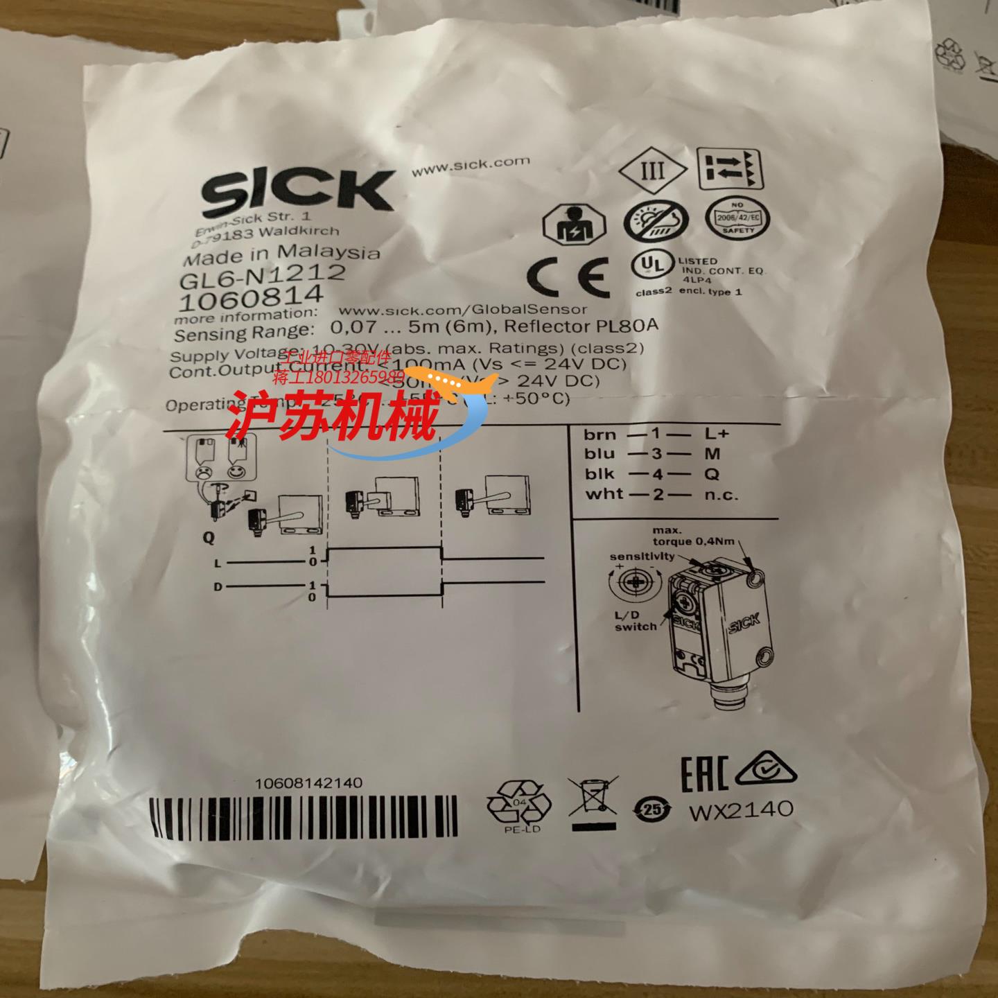 GL6-N1212货号1060814全新原装SICK正品实物