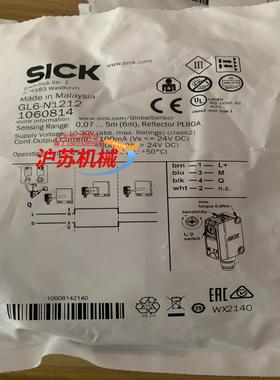 GL6-N1212货号1060814全新原装SICK正品实物