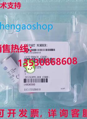 原装供应MKS 51C11TCA2BA010