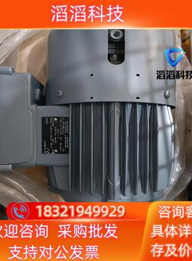 现货德国EMOD诺希德DFMUB-80-L/12-L16电机